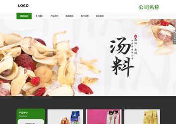 響應式成品案例站No:806