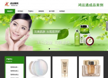 響應式成品案例站No:806