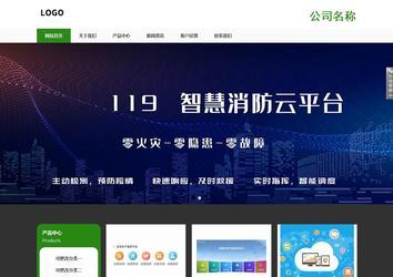 響應式成品案例站No:806