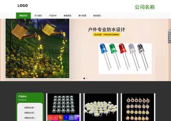 響應式成品案例站No:806