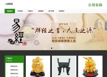 響應式成品案例站No:806