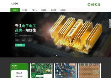 響應式成品案例站No:806