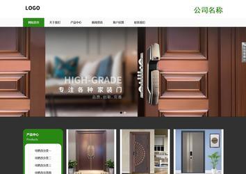 響應式成品案例站No:806