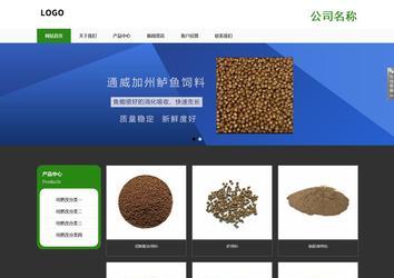 響應式成品案例站No:806