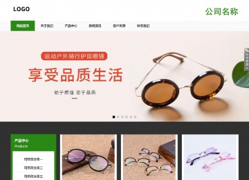 響應式成品案例站No:806