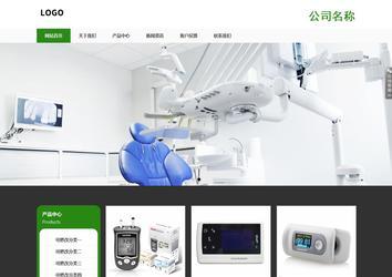 響應式成品案例站No:806