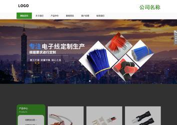 響應式成品案例站No:806