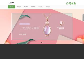 響應式成品案例站No:806