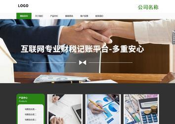 響應式成品案例站No:806