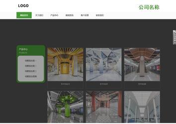 響應式成品案例站No:806