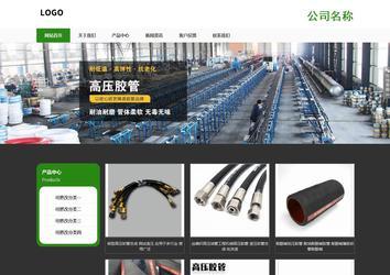 響應式成品案例站No:806