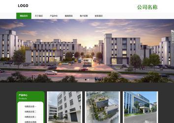 響應式成品案例站No:806