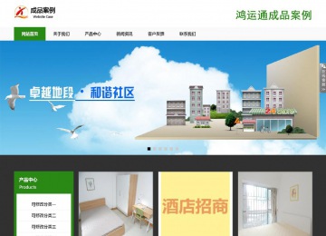 響應式成品案例站No:806