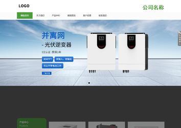 響應式成品案例站No:806