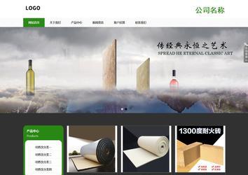 響應式成品案例站No:806