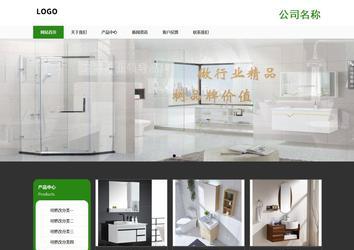 響應式成品案例站No:806