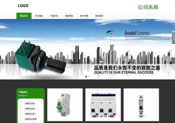 響應式成品案例站No:806