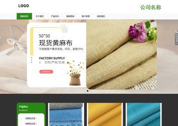 響應式成品案例站No:806