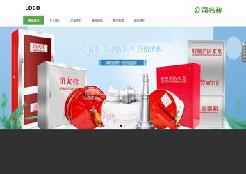 響應式成品案例站No:806