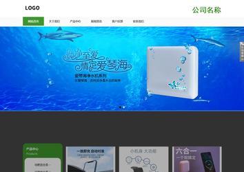 響應式成品案例站No:806