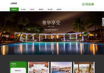 響應式成品案例站No:806