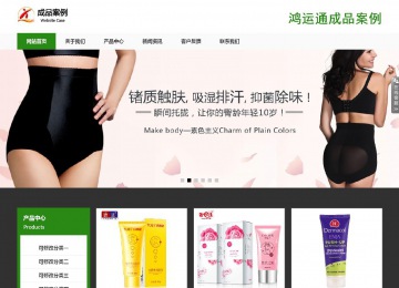 響應式成品案例站No:806