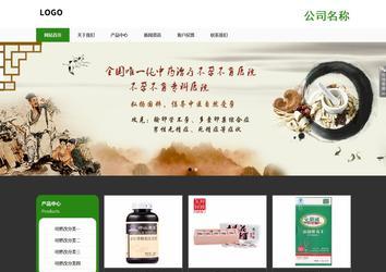 響應式成品案例站No:806