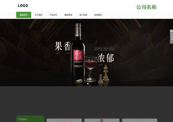 響應式成品案例站No:806