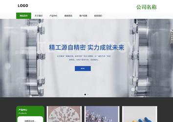 響應式成品案例站No:806