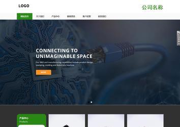 響應式成品案例站No:806