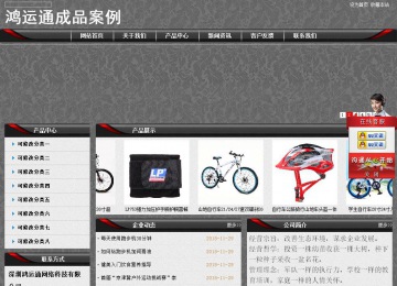 經濟型成品案例站No:8060