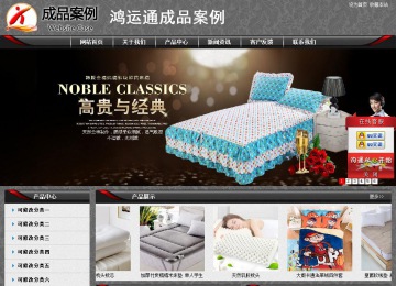 經濟型成品案例站No:8060