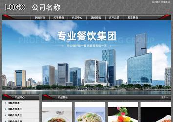 經濟型成品案例站No:8060