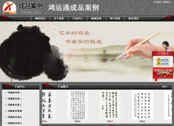 經濟型成品案例站No:8060