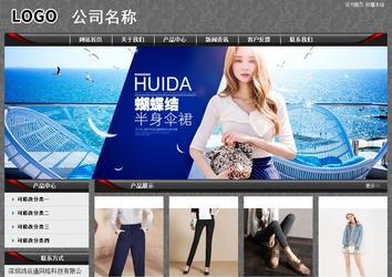 經濟型成品案例站No:8060