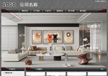 經濟型成品案例站No:8060