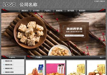 經濟型成品案例站No:8060