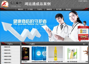 經濟型成品案例站No:8060