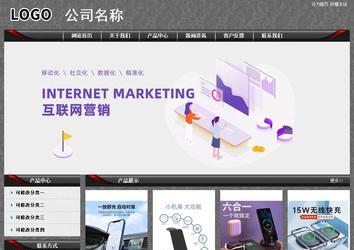 經濟型成品案例站No:8060