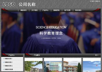 經濟型成品案例站No:8060