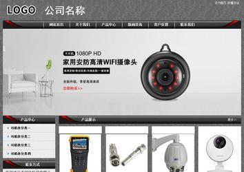 經濟型成品案例站No:8060