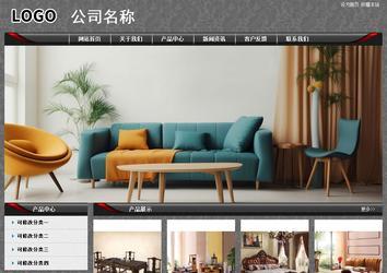 經濟型成品案例站No:8060