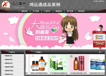 經濟型成品案例站No:8060