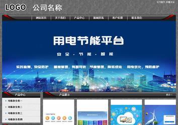 經濟型成品案例站No:8060