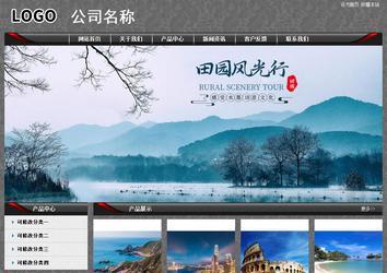 經濟型成品案例站No:8060