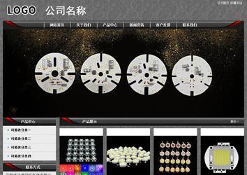 經濟型成品案例站No:8060