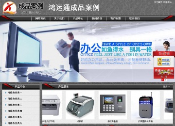 經濟型成品案例站No:8060