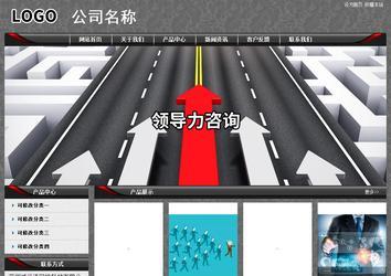 經濟型成品案例站No:8060