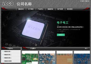 經濟型成品案例站No:8060