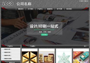 經濟型成品案例站No:8060